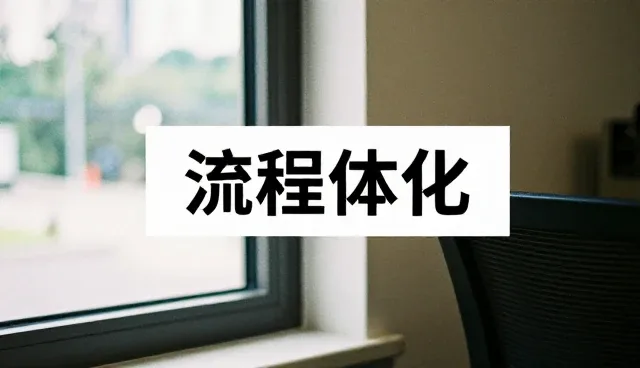 市场分析报告相关知识全面介绍